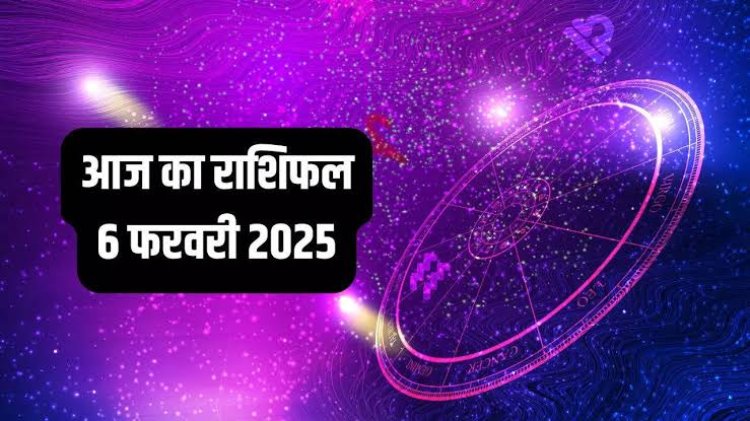 राशिफल: वृषभ के धन में बढ़ोतरी, कर्क को होगी परेशानी, मेष के विवाद सुलझेंगे, धनु को लाभ, कुंभ खुद पर रखें भरोसा,  तो आज ये करेंगे जबर्दस्‍त कमाई...!