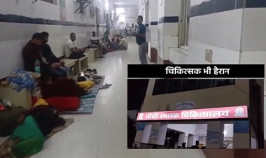 OMG : डिलीवरी के बाद पांच महिलाओं की गई याददाश्त, दो की हालत ज्यादा खराब, इस घटना से डॉक्टर हैरान, तो अस्पताल में भी मचा हड़कंप, क्या है पूरा मामला...! पढ़े खबर