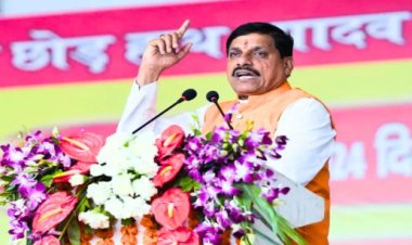 BIG NEWS : बालाघाट के मंच के सीएम डॉ. मोहन यादव का बड़ा ऐलान, बोले- एमपी में कोई योजना नहीं होगी बंद, लाड़ली बहनों के लिए भी ये घोषणा, पढ़े खबर
