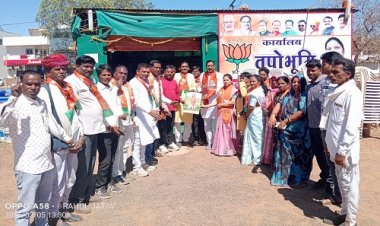 BIG NEWS : एक वर्षीय अभियान, भाजपा के प्रदेश उपाध्यक्ष पहुंचे नीमच, पदाधिकारीयों एवं मंडल अध्यक्षों की बैठक आयोजित, इस टोली का गठन, और सौंपी जिम्मेदारियां, पढ़े खबर