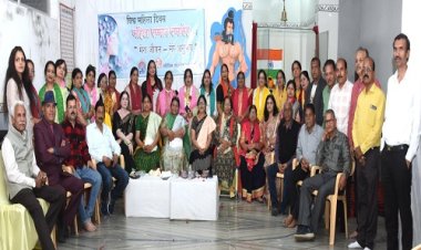 NEWS : अंतर्राष्‍ट्रीय महिला दिवस, उत्‍कृष्‍ट कार्यों के लिए कृति ने किया महिलाओं का सम्‍मान, क्या बोली डॉ. अर्चना पंचोली, पढ़े खबर