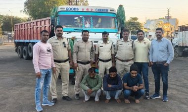 BIG NEWS : फैक्ट्रियों से सामान भरने के बाद करते चोरी, अडानी प्लांट में भी वारदात, अब अन्तर्राज्यीय गैंग का पर्दाफाश, ये सदस्य गिरफ्तार, सिटी पुलिस एवं सायबर सेल की बड़ी कार्यवाही, पढ़े खबर