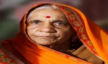 ANTIM YATRA : कैलाशीदेवी थोरेचा का दुखद निधन, परिवार में शोक की लहर, अंतिम यात्रा बुधवार सुबह