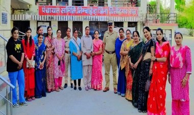 NEWS : सखी सवांद पखवाडा, महिलाओं एवं बालिकाओं की सुरक्षा में बड़ा कदम, आयोजित बैठक में उपायों से कराया अवगत, पढ़े खबर
