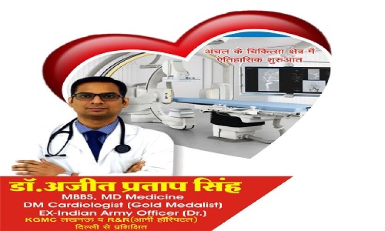 NEWS : मानव सेवा की कड़ी में ज्ञानोदय का एक और बड़ा कदम, हृदय रोग उपचार की सुविधा की प्रदान, कैथलेब मशीन का होगा उद्घाटन, पढ़े खबर