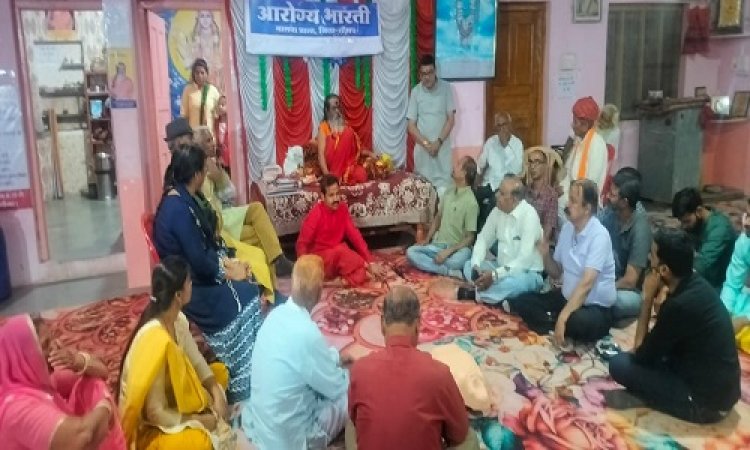 NEWS : आरोग्य भारती जिला नीमच की अहम बैठक संपन्न, सुरेशानंद शास्त्री बोले- कॉलोनी के हर घर में अवश्य लगाएं औषधीय पोधे, पढ़े खबर