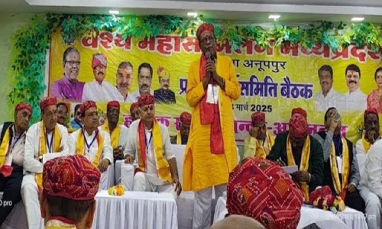 BIG NEWS : प्रदेश की सबसे बड़ी सामाजिक संस्था, और नीमच में विशेष बैठक संपन्न, GST तथा आयकर संबंधी जानकारियां दी, चौपड़ा व पोरवाल ने लिया भाग, पढ़े खबर