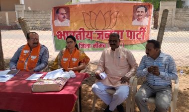 BIG NEWS : स्थापना दिवस और आंबेडकर जयंती, भाजपा करेगी विभिन्न कार्यक्रम, यहां फहराएंगे झंडा, तो ये लेंगे सेल्फी, इन प्रतिमाओं की होगी साफ-सफाई, तो बैठकों का भी होगा आयोजन, पढ़े खबर