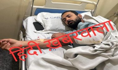 BIG NEWS : पूर्व नप अध्यक्ष के बेटे पर रतलाम में चाकू से जानलेवा हमला, इंदौर रैफर, घटना रेलवे स्टेशन क्षेत्र की, जांच में जुटी पुलिस, पढ़े खबर