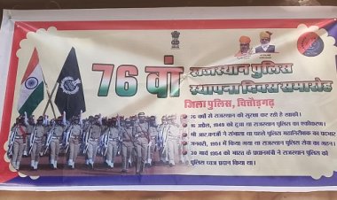 NEWS : राजस्थान पुलिस स्थापना दिवस, निम्बाहेड़ा थाना पुलिस ने किया नवाचार, आमजन के बीच पहुंची खाकी, अपराधों की रोकथाम, और यातायात नियमों की दी समझाइश, पढ़े खबर