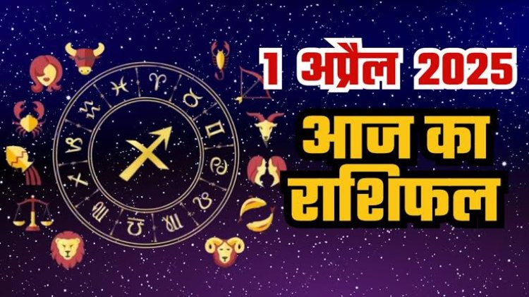 राशिफल: नवरात्रि का तीसरा दिन, वृषभ-कुंभ की आय बढ़ेगी, मिथुन की टेंशन होगी दूर, मीन के घरेलू खर्चों में वृद्धि, मेष के जीवन में आएगी खुशी, तो आज इनको मिलेगा बंपर लाभ...!