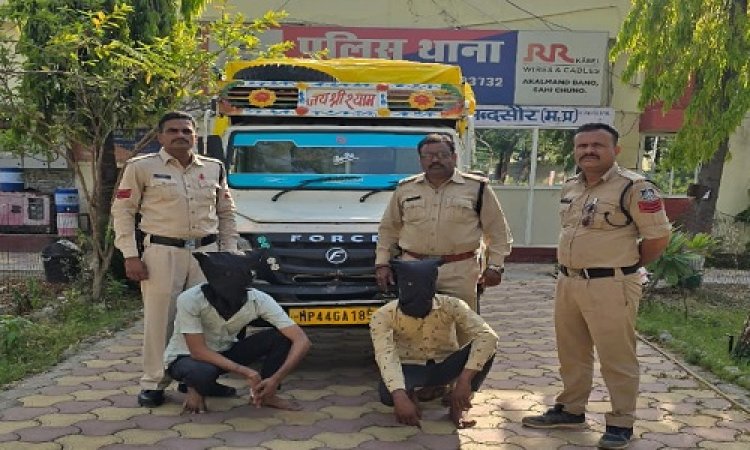 BIG NEWS : नीमच के वाहन में अवैध शराब, और मंदसौर पुलिस की बड़ी कार्यवाही, फिर ये सौदागर चढ़ गए हत्थे, लाखों का नशा भी जप्त, खाकी को ऐसे मिली सफलता, पढ़े खबर