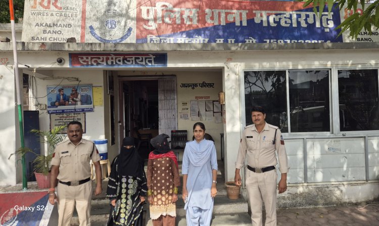 BIG NEWS : MD ड्रग तस्करी में महिलाये भी उतरी,नीमच मंदसौर जिले में चल रहा बड़ा खेल,माँ बेटी को धरा मल्हारगढ़ पुलिस ने,होंगे कई चौकाने वाले खुलासे,पढ़े ये खबर
