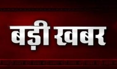 BIG NEWS : अवैध नशे के खिलाफ पिपलियामंडी पुलिस की बड़ी कार्यवाही, डोडाचूरा सहित राजस्थान का तस्कर भी गिरफ्तार, पढ़े खबर