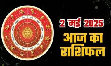 राशिफल: वृषभ-सिंह को भाग्य का साथ, तुला निसंकोच आगे बढ़ेंगे, मेष को व्यापार में फायदा, कुंभ को होगा धन लाभ, तो आज इन पर मेहरबान रहेंगी मां लक्ष्मी...!