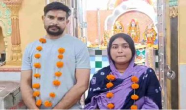 BIG NEWS : पहलगाम हमले से हुआ व्यथित, तो मोहम्मद ने छोड़ा इस्लाम धर्म, बन गए सनातनी, फिर हिंदू महिला से की शादी, ये प्यार भी अजब-गजब, पढ़े खबर