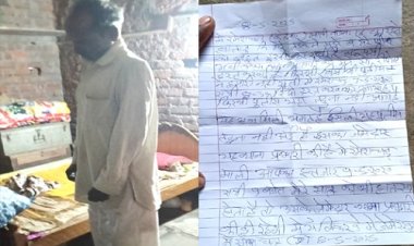 BIG NEWS : लदूना गांव में रमेशचंद्र ने लगाई फांसी, आत्महत्या से पहले लिखा सुसाइड होते, सीतामऊ थाना प्रभारी पर लगाया आरोप...! आखिर क्यों नहीं हुई मृतक की सुनवाई, पढ़े खबर