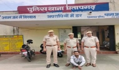 BIG NEWS : प्रतापगढ़ के किटखेडी फंटे पर नाकाबंदी, पुलिस के देखा, तो नीमच के युवक ने लगाई दौड़, खाकी ने भी कुछ यूं घेरा, फिर तलाशी में मिला अवैध नशा, बघाना का शाहरुख एमडी के साथ गिरफ्तार, पढ़े खबर