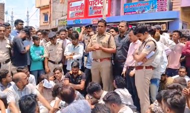 BIG NEWS : सड़क पर शव रखकर दो घंटे तक लगाया जाम, टक्कर मारने वाले को पकड़ने व आर्थिक सहायता देने की मांग, अधिकारियों के आश्वासन के बाद माने परिजन, पढ़े खबर