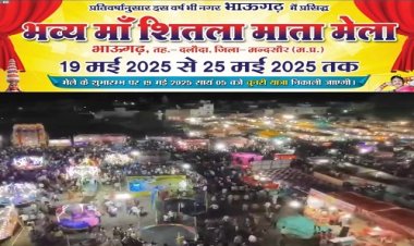 BIG NEWS : मंदसौर जिले का सबसे बड़ा उत्सव मेला इस दिन से, शीतला माता मंदिर परिसर में होगा भव्य आयोजन, चुनरी यात्रा से होगी शुरुवात, पढ़े खबर