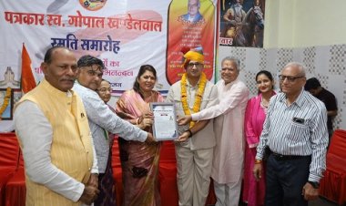 NEWS : आईजी की मौजूदगी से बढ़ी खण्डेलवाल स्मृति काव्य संध्या की गरिमा, इन्होंने कहां- सामाजिक एकता ही राष्ट्र विकास का प्रमुख आधार, पढ़े खबर