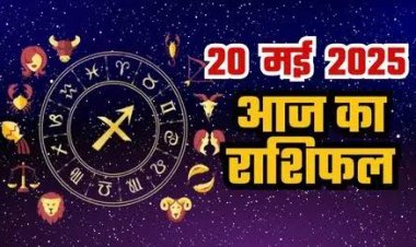 राशिफल: वृश्चिक-मकर को कारोबार में फायदा, मिथुन की तरक्की के योग, कुंभ पाएंगे आर्थिक लाभ, तुला के प्रेम जीवन में बढ़ेगी मुश्किलें, सिंह अपने काम पर दें ध्यान, तो इन पर कृपा बरसाएंगे बजरंगबली...!