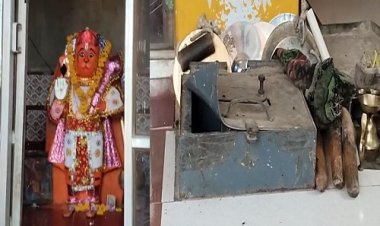 BIG NEWS : बालाजी मंदिर में चोरों की दस्तक, संकट मोचन के मुकुट और चैन सहित इस पर किया हाथ साफ, बड़ी वारदात को दें डाला अंजाम, ये घटना जीरन थाना क्षेत्र की, पढ़े खबर