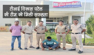 BIG NEWS : मालाहेड़ा गांव से कार लेकर निकला स्मगलर, नीमच सिटी पुलिस को मिली सूचना, तो यहां की घेराबंदी, फिर धरा गया युवा तस्कर जीवन, नशे की बड़ी खैप भी जप्त, पढ़े खबर