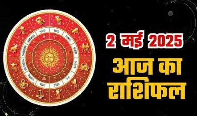 राशिफल: वृषभ-सिंह को भाग्य का साथ, तुला निसंकोच आगे बढ़ेंगे, मेष को व्यापार में फायदा, कुंभ को होगा धन लाभ, तो आज इन पर मेहरबान रहेंगी मां लक्ष्मी...!
