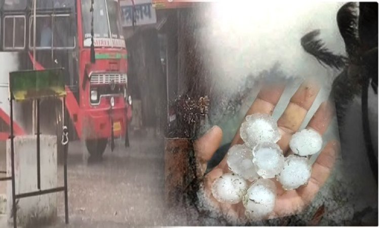 BIG NEWS : नीमच मंदसौर में तेज हवाओं के साथ बारिश, यहां गिरे ओले, क्षेत्रवासियों को गर्मी से मिली राहत, MP में ऐसे टूट गया 100 साल का रिकॉर्ड, पढ़े खबर