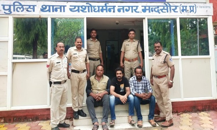 BIG NEWS : पहले अपहरण, फिर जबरन कराई रजिस्ट्री, लाखों की जमीन हतियाने की कोशिश, शिकायत के बाद हरकत में आई मंदसौर पुलिस, भू-माफियाओं के खिलाफ बड़ी कार्यवाही, ये तीन आरोपी गिरफ्तार, पढ़े खबर