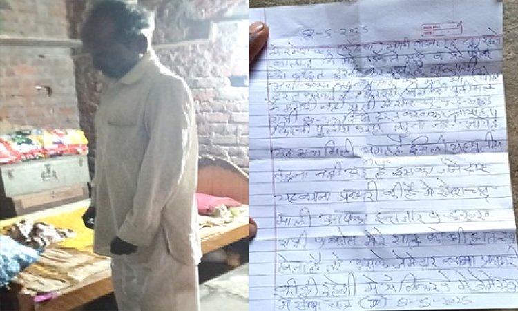 BIG NEWS : लदूना गांव में रमेशचंद्र ने लगाई फांसी, आत्महत्या से पहले लिखा सुसाइड होते, सीतामऊ थाना प्रभारी पर लगाया आरोप...! आखिर क्यों नहीं हुई मृतक की सुनवाई, पढ़े खबर