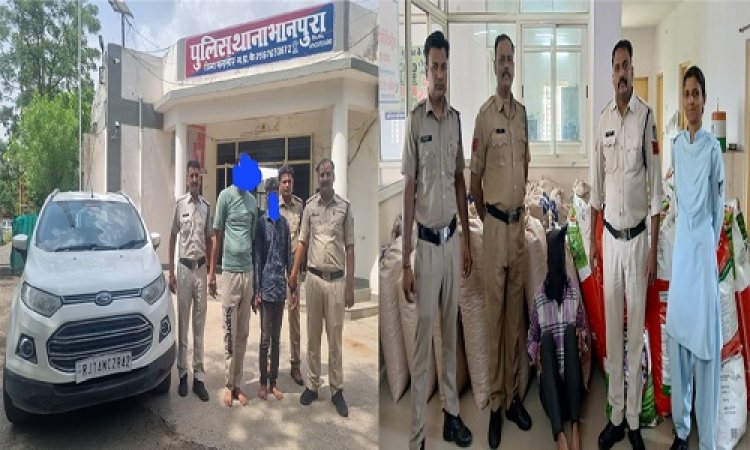 BIG NEWS : अवैध नशे के सौदागरों के खिलाफ मंदसौर पुलिस की बड़ी कार्यवाही, दो थानों की टीम ने लिया एक्शन, और की अलग-अलग कार्यवाही, ट्रक और कार से मादक पदार्थ जप्त, तो ये आरोपी भी गिरफ्तार, पढ़े खबर