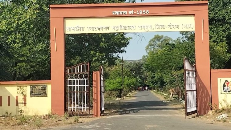 NEWS : रामपुरा महाविद्यालय में शैक्षणिक सत्र की शुरुआत, छात्रों को रोजगारोन्मुखी AEDP पाठ्यक्रम प्रदान करना मुख्य उद्देश्य, प्राचार्य ने बताई विशेषता, पढ़े खबर