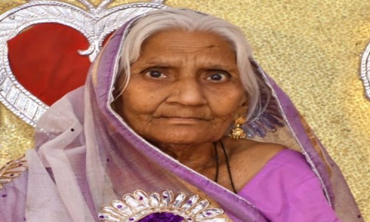 ANTIM YATRA : श्रीमती चमेलीबाई शर्मा का दुखद निधन, परिवार में शोक की लहर, अंतिम यात्रा आज शाम को