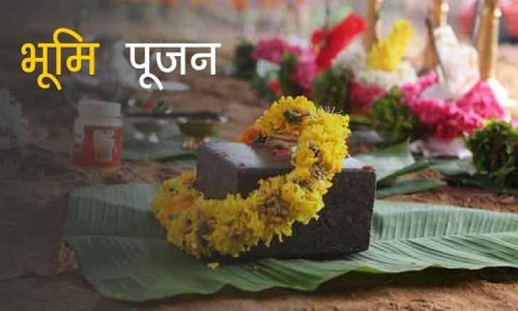NEWS : नीमच के इस वार्ड के रहवासियों को आज मिलेगी बड़ी सौगात, भूमिपूजन कार्यक्रम का आयोजन शाम को, सांसद, विधायक और नपाध्यक्ष होंगे शामिल, पढ़े खबर