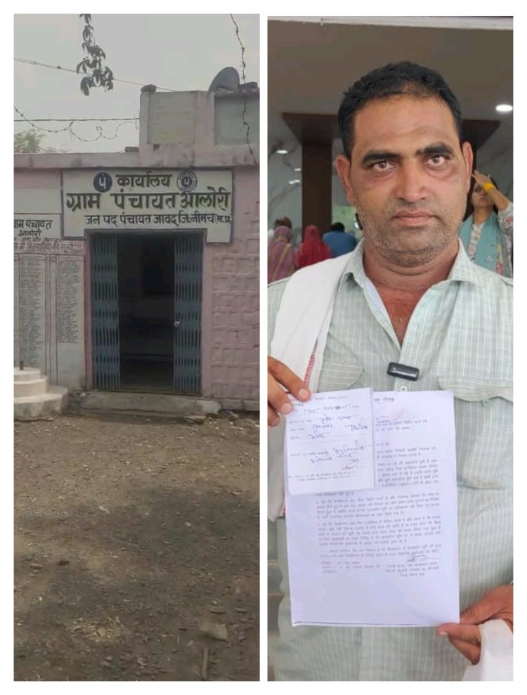 BIG NEWS: पहले किया जमीन पर अवैध कब्ज़ा, फिर दुकान बनाकर लिया सरकारी योजना का लाभ, पहुंची जिला कलेक्टर को शिकायत,मामला आलोरी गरवाड़ा का, पढ़े खबर