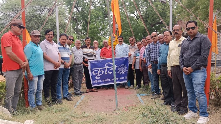 NEWS : कुछ यु संस्‍था कृति ने मनाया महाराणा प्रताप का जन्‍मोत्‍सव,माल्‍यार्पण के साथ ऐसे भी किया याद,ये सदस्यगण रहे मौजूद,पढ़े ये खबर