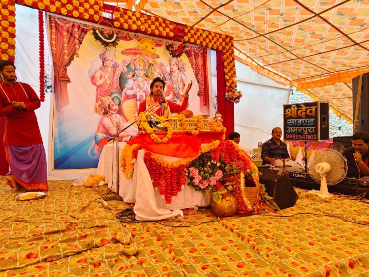 NEWS : भाई अगर सलाह दे तो उसे सुनना और समझाना,नहीं तो होगा रावण जैसा हश्र,दड़ौली में चल रही राम कथा,जहा वन प्रसंग में क्या क्या कहा प.मनोज कृष्ण वैष्णव ने,पढ़े इस खबर में