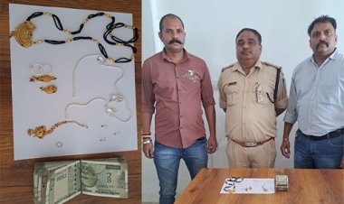 BIG NEWS : शादी समारोह में चोरी की वारदात, और नई आबादी थाने में पहुंची शिकायत, अब पुलिस की बड़ी कार्यवाही, गहने व नगदी बरामद, अब इसकी तलाश में जुटी खाकी, पढ़े खबर