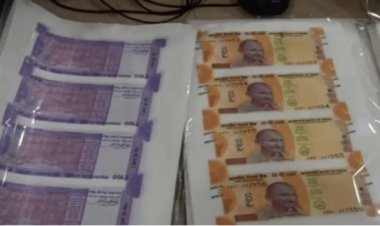 OMG ! एमपी में नकली नोटों की फैक्ट्री, बाजार में चल रही ये करेंसी, आप भी हो जाएं सावधान, और कर लें चैक, पुलिस ने किया पर्दाफाश, पांच आरोपी भी गिरफ्तार, पढ़े पूरी खबर