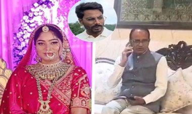 BIG NEWS : राजा-सोनम केस में शिवराज सिंह चौहान की एंट्री, अमित शाह को घुमाया फोन, बोले- बेटी को सुरक्षित घर लाएंगे…! केंद्र स्तर पर पहुंचा मामला, पढ़े खबर