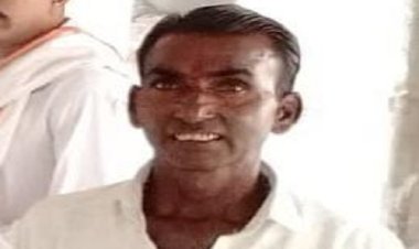 NEWS : खेत पर काम करते समय हादसा, इसकी चपेट में आने से रामप्रसाद हुआ बेसुध, फिर डॉक्टरों ने किया मृत घोषित, मनासा पुलिस जुटी जांच में, पढ़े खबर