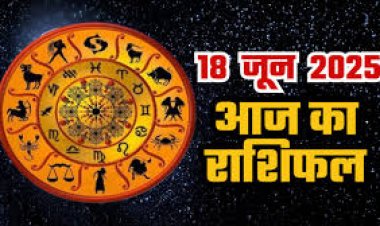 राशिफल: मिथुन-मकर को होगा लाभ, मेष पाएंगे नई उपलब्धियां, कुंभ के खिलाफ रहेगा कोई सीनियर, मीन को मिलेगा सही मार्गदर्शन, तुला लक्ष्यों को करेंगे पूरा, तो आज इन पर किस्मत रहेगी मेहरबान...!