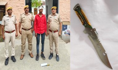 BIG NEWS : हवा में लहराया धारदार छुर्रा, तो आमजन में पनपा भय, फिर कोतवाली पुलिस पहुंची मौके पर, और नयागांव के महिपाल को किया गिरफ्तार, इन धाराओं में FIR दर्ज, मामला निम्बाहेड़ा का, पढ़े खबर