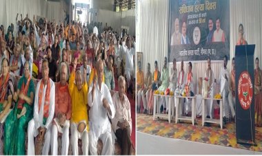 BIG NEWS : आपातकाल को 50 साल पूरे, भाजपा ने मनाया काला दिवस, नीमच में लोकतंत्र सेनानियों का किया सम्मान, उप मुख्यमंत्री जगदीश देवड़ा बोले- सत्ता के स्वार्थ के कारण की गई लोकतंत्र की हत्या, पढ़े खबर