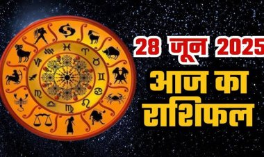 राशिफल: मेष-वृश्चिक पाएंगे द्विग्रह योग से लाभ, कन्या को पार्टनर का साथ मिलेगा, कुंभ उधार के लेन-देन से बचें, तुला के पद प्रतिष्ठा में होगी वृद्धि, तो आज चमकेगी इनकी किस्मत....!