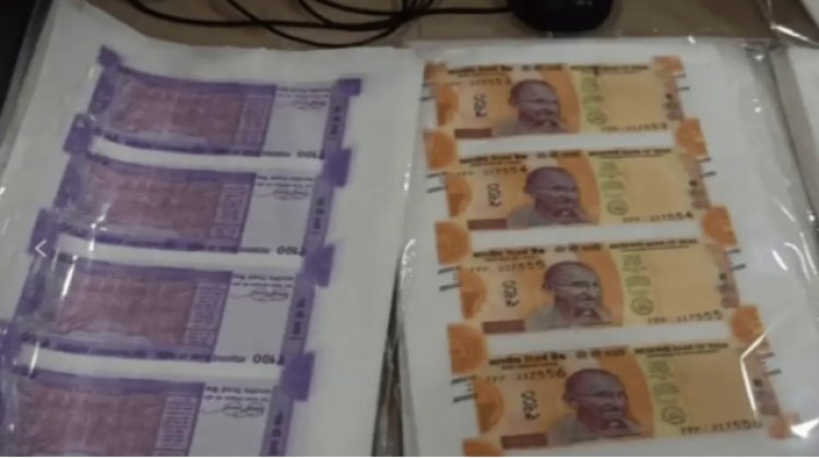 OMG ! एमपी में नकली नोटों की फैक्ट्री, बाजार में चल रही ये करेंसी, आप भी हो जाएं सावधान, और कर लें चैक, पुलिस ने किया पर्दाफाश, पांच आरोपी भी गिरफ्तार, पढ़े पूरी खबर