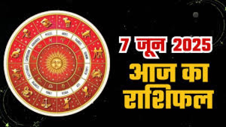 राशिफल: वृषभ-कर्क को होगा भरपूर लाभ, मेष की चमकेगी किस्मत, कुंभ को मिलेगा बड़ा सरप्राइज, मिथुन नए रिश्ते की करेंगे शुरुआत, तो आज इन पर बरसेगी शनिदेव कृपा...!
