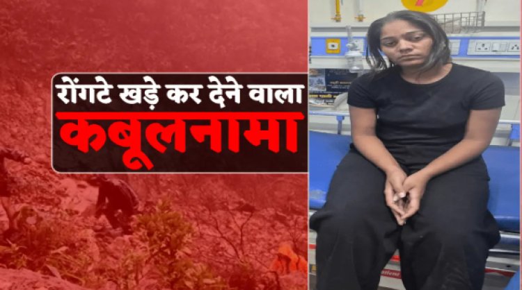 BIG REPORT : सोनम ने कहा- मार डालो इसे... 20 लाख दूंगी, हत्या के लिए ऑनलाइन मंगाया हथियार, इंदौर में बैठा था मास्टर माइंड, राजा हत्याकांड का रोंगटे खड़े कर देने वाला खुलासा, पढ़े खबर
